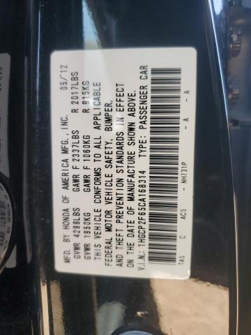 2012 HONDA ACCORD SE - 1HGCP2F65CA168314