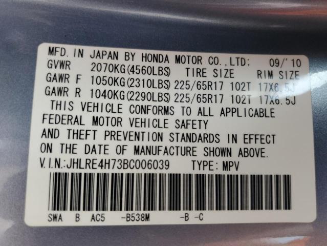 2011 HONDA CR-V EXL - JHLRE4H73BC006039