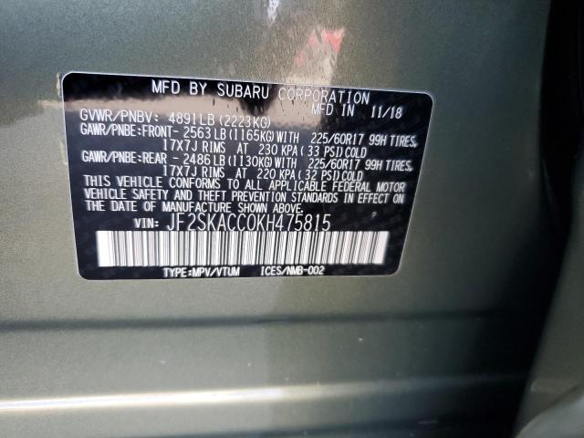 2019 SUBARU FORESTER - JF2SKACC0KH475815
