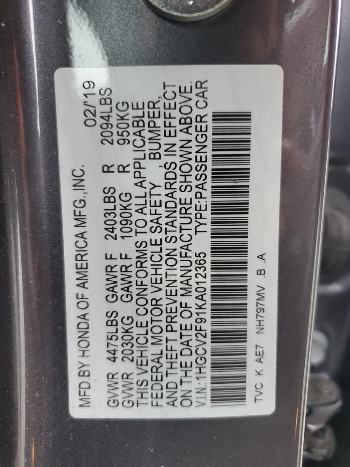 HONDA ACCORD TOURING