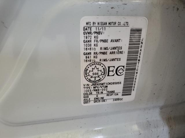 2012 NISSAN ROGUE S - JN8AS5MT1CW265855