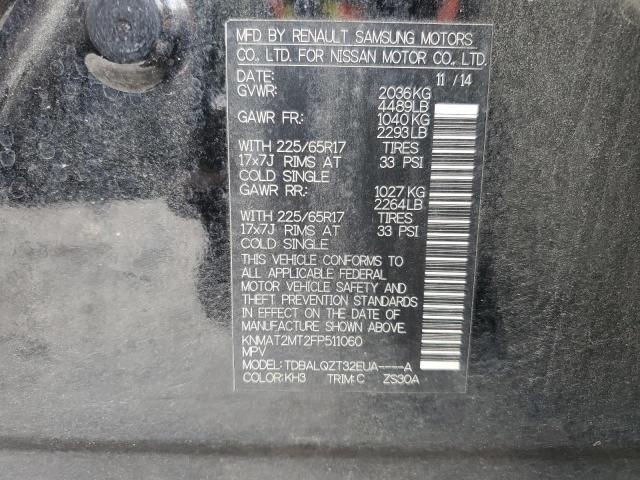 2015 NISSAN ROGUE S - KNMAT2MT2FP511060