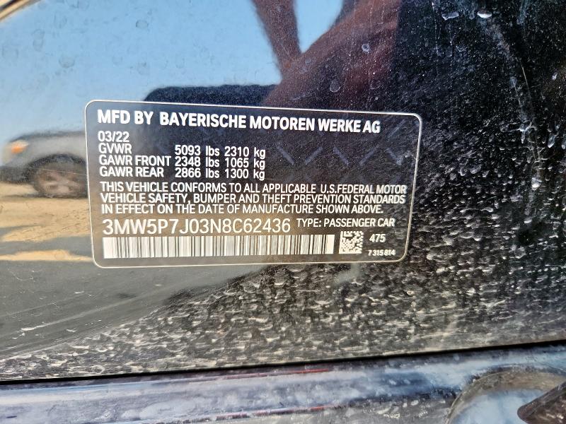 2022 BMW 330E 3MW5P7J03N8C62436