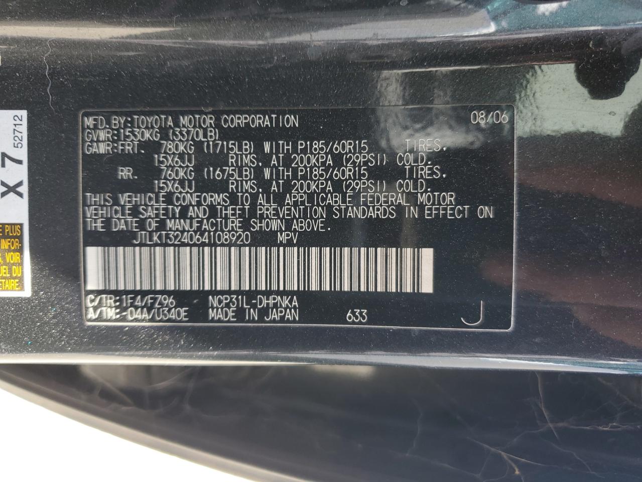 Lot #3280660384 2006 SCION XB