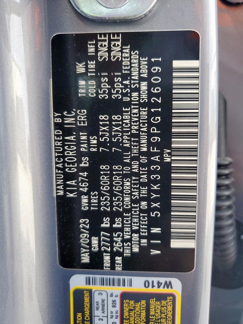 2023 KIA SPORTAGE E #3274869144