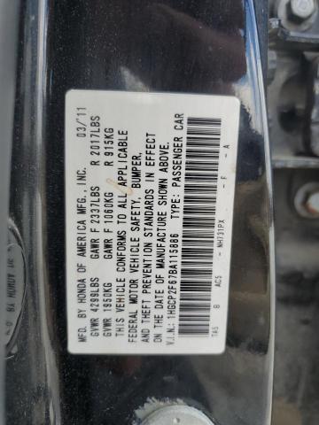 2011 HONDA ACCORD SE - 1HGCP2F67BA115886