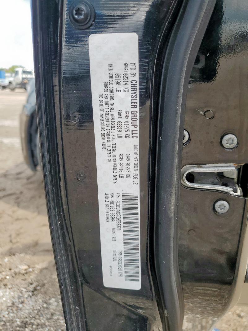 2013 CHRYSLER 300 - 2C3CCAAG7DH509370