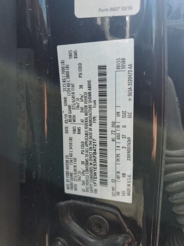 FORD F-150 SUPERCREW