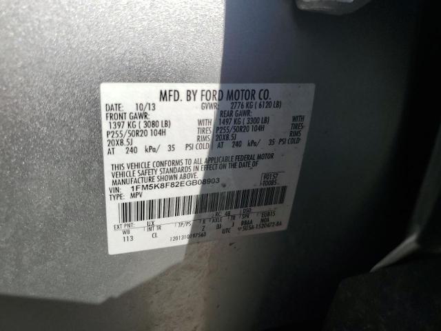 2014 FORD EXPLORER L - 1FM5K8F82EGB08903