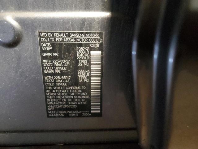 2018 NISSAN ROGUE S KNMAT2MT1JP575213