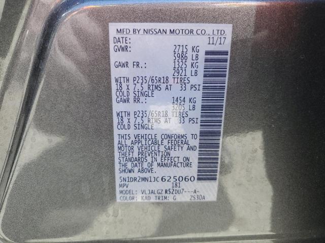 2018 NISSAN PATHFINDER S 5N1DR2MN1JC625060