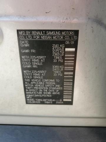 2020 NISSAN ROGUE S KNMAT2MV0LP517601