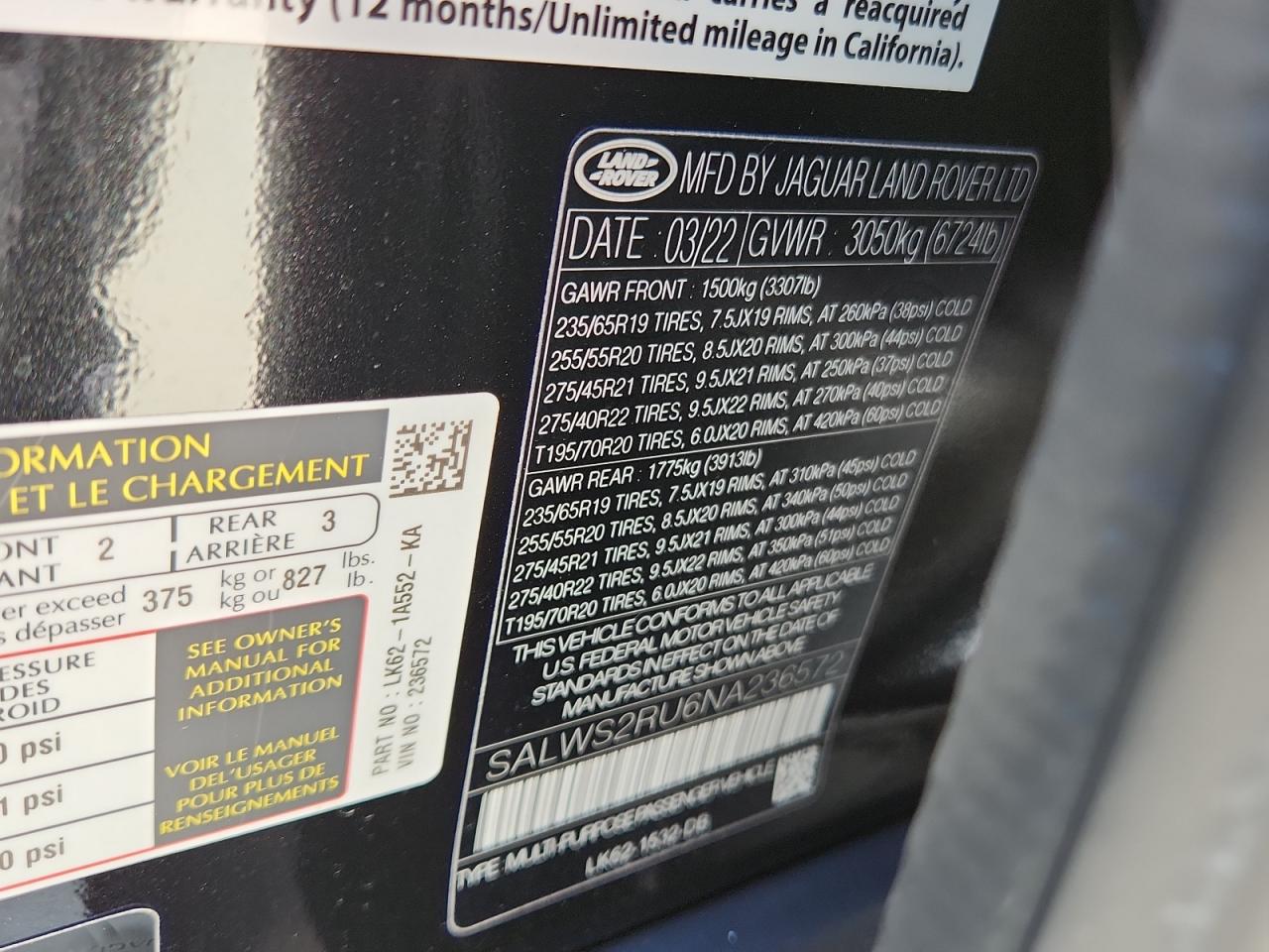 LAND ROVER RANGE ROVER HST