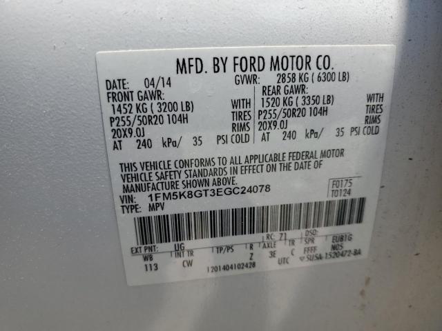 2014 FORD EXPLORER S - 1FM5K8GT3EGC24078