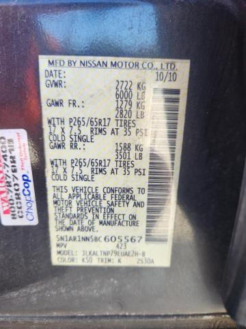 2011 NISSAN PATHFINDER - 5N1AR1NN5BC605567