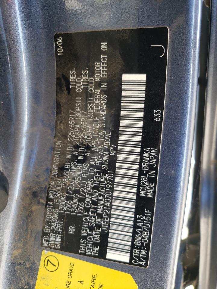 Lot #3267074686 2007 TOYOTA HIGHLANDER SPORT