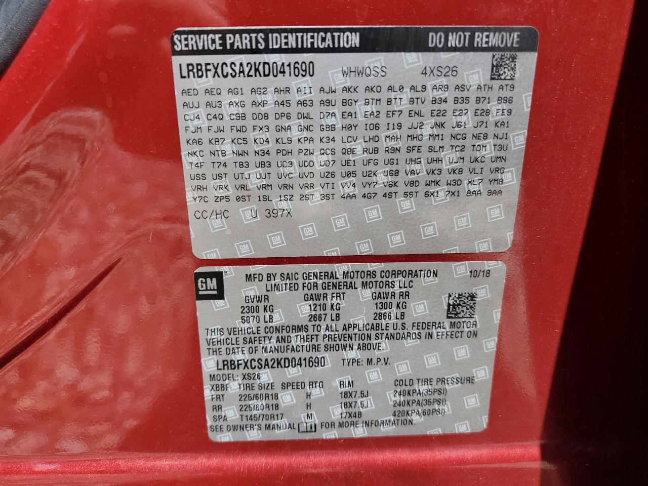 BUICK ENVISION ESSENCE