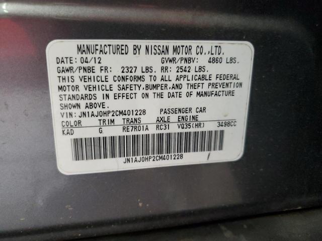 2012 INFINITI EX35 BASE - JN1AJ0HP2CM401228