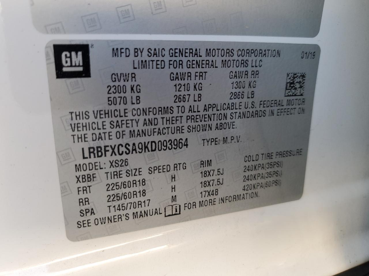 BUICK ENVISION ESSENCE