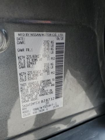 2018 NISSAN ROGUE S - 5N1AT2MT5JC828732