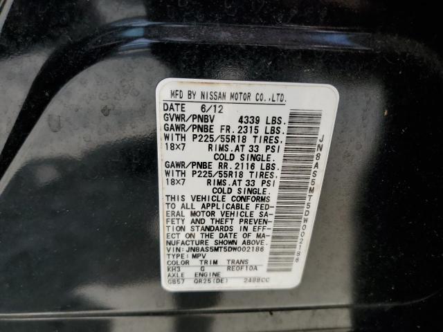 2013 NISSAN ROGUE S - JN8AS5MT5DW002186
