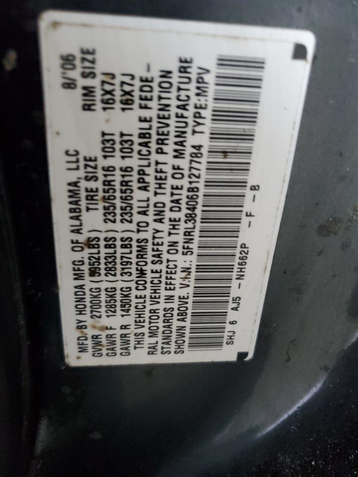 Lot #3273970778 2006 HONDA ODYSSEY EX