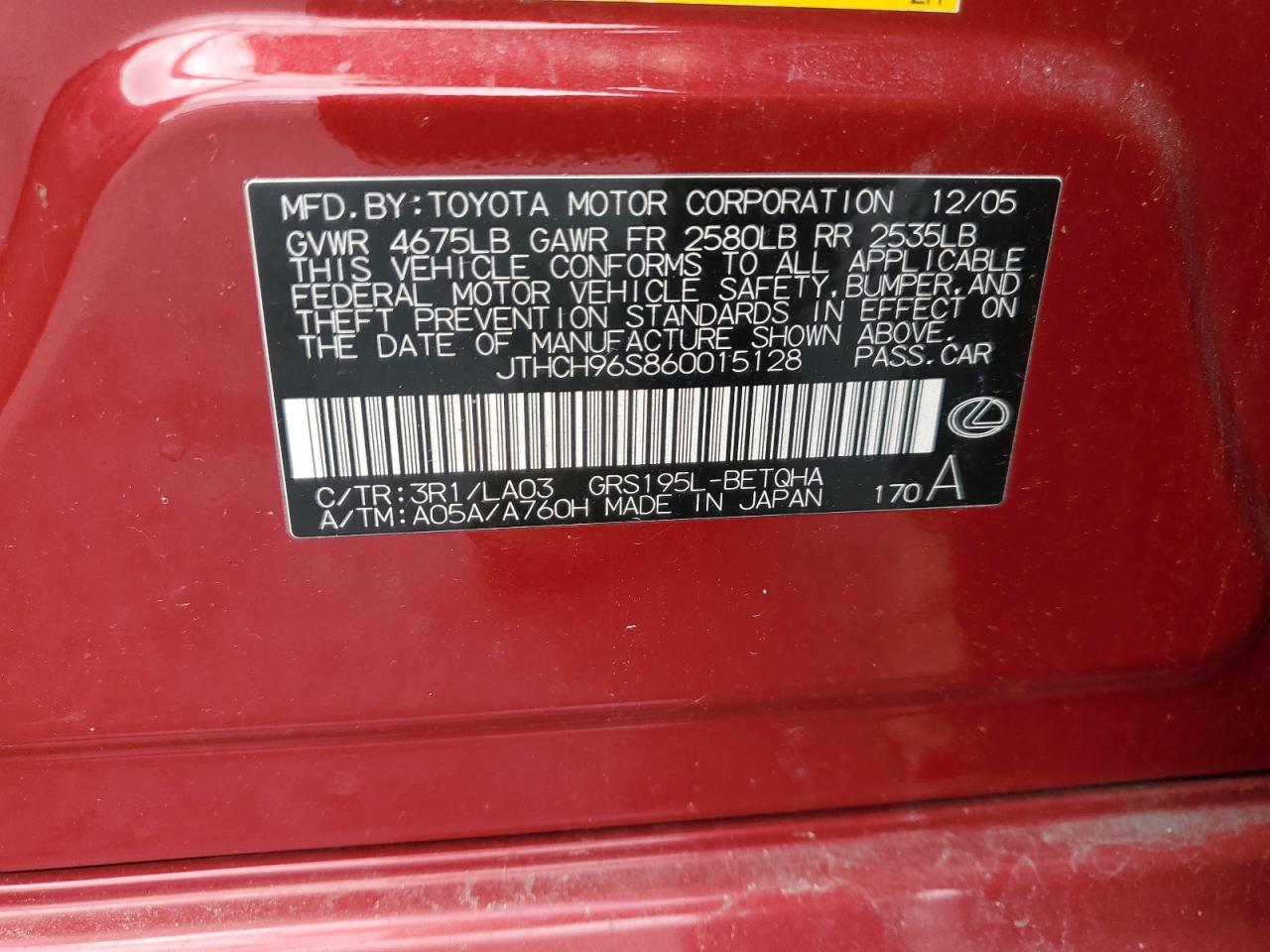 Lot #3268957246 2006 LEXUS GS 300