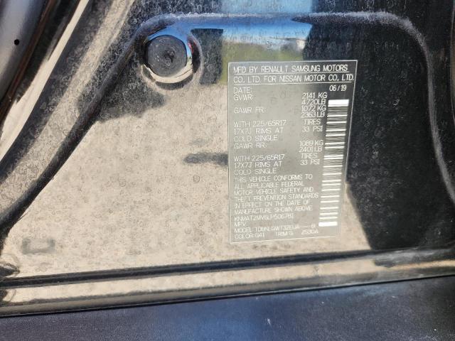 2020 NISSAN ROGUE S KNMAT2MV6LP506781