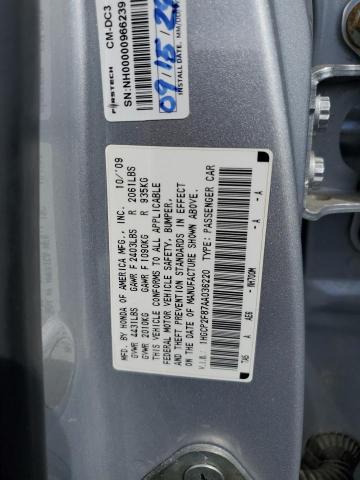 2010 HONDA ACCORD EXL - 1HGCP2F87AA036220