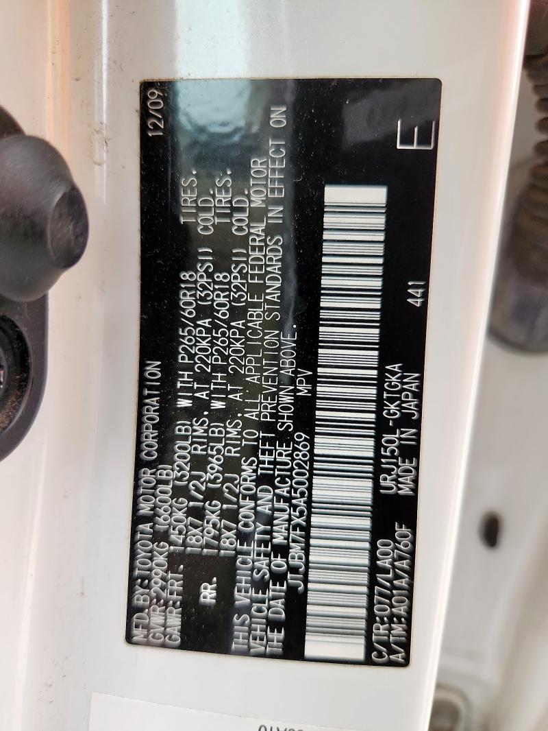 2010 LEXUS GX 460 - JTJBM7FX5A5002869