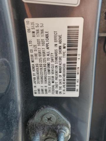 2011 HONDA CR-V EXL - JHLRE4H74BC006566