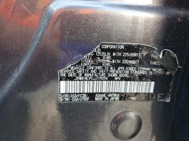 2018 TOYOTA RAV4 ADVEN JTMRFREV9JJ719094