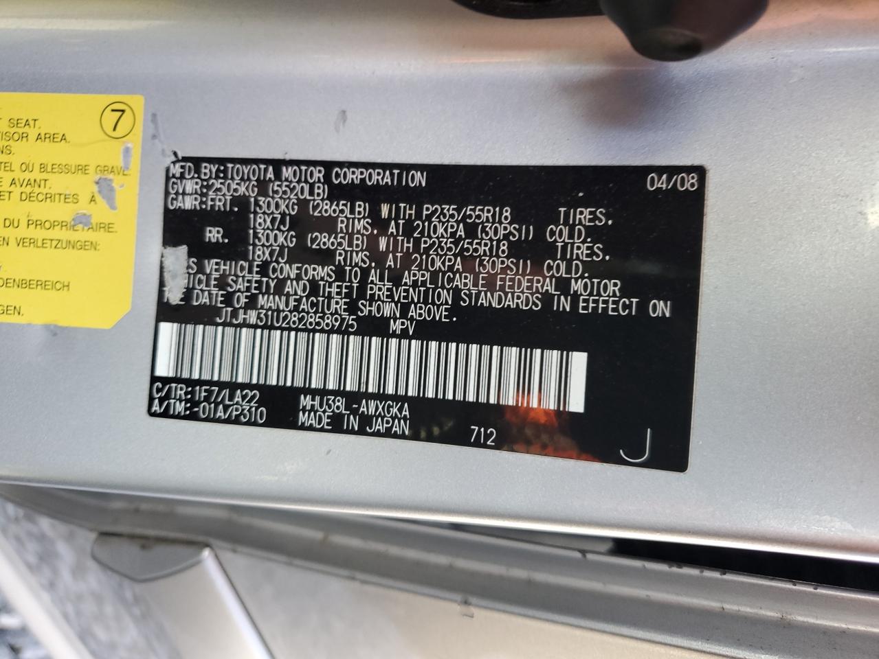 Lot #3268526970 2008 LEXUS RX 400H