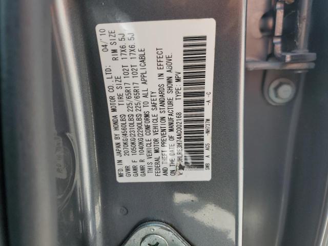 2010 HONDA CR-V EXL - JHLRE3H74AC002168