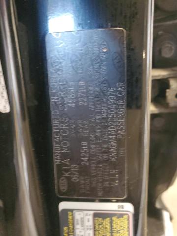 2013 KIA OPTIMA HYB - KNAGM4AD2D5049976