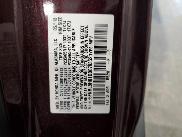 2013 HONDA ODYSSEY EX - 5FNRL5H61DB079352