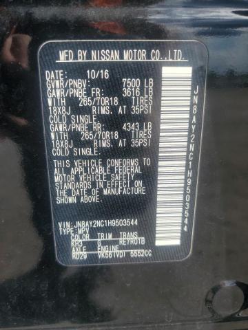 2017 NISSAN ARMADA SV JN8AY2NC1H9503544