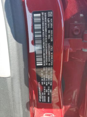 2019 ALFA ROMEO STELVIO ZASPAKAN6K7C50975