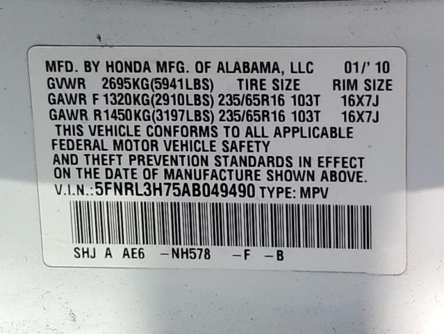 2010 HONDA ODYSSEY EX - 5FNRL3H75AB049490