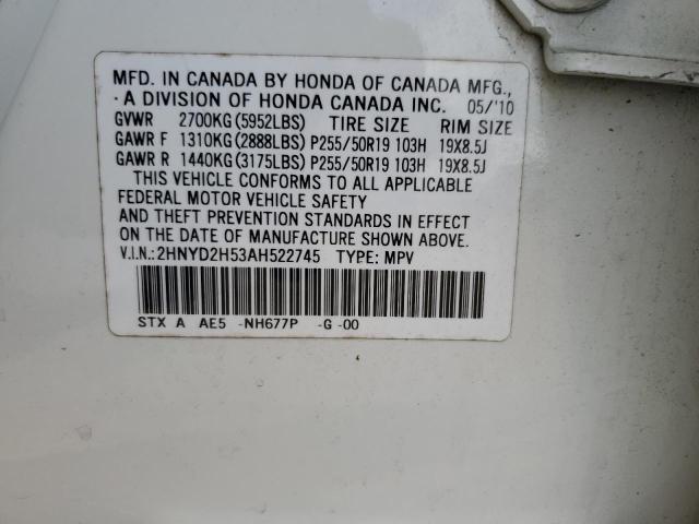2010 ACURA MDX ADVANC - 2HNYD2H53AH522745