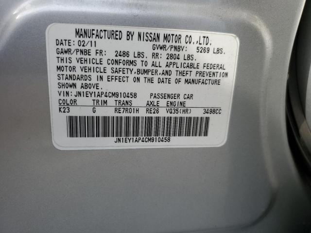 2012 INFINITI M35H - JN1EY1AP4CM910458