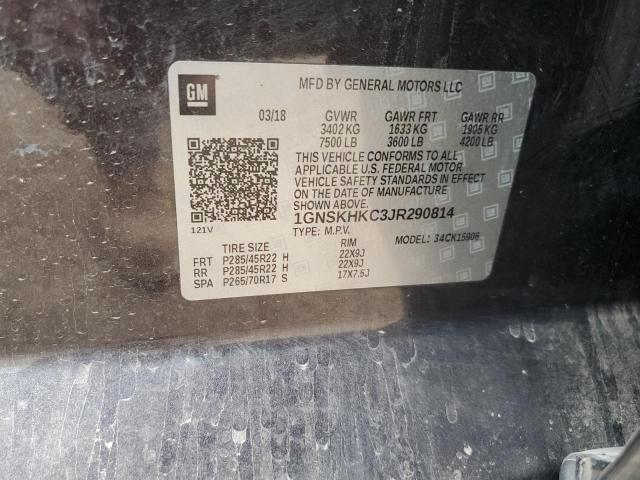 2018 CHEVROLET SUBURBAN K - 1GNSKHKC3JR290814