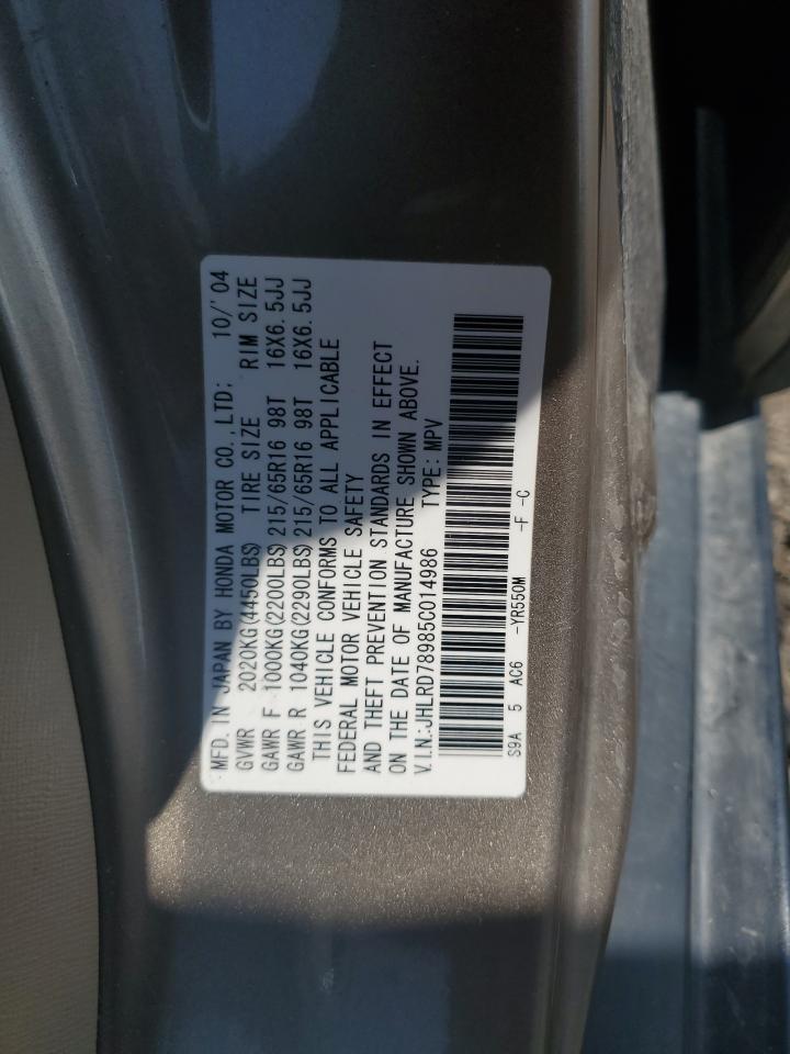 Lot #3223218794 2005 HONDA CR-V SE