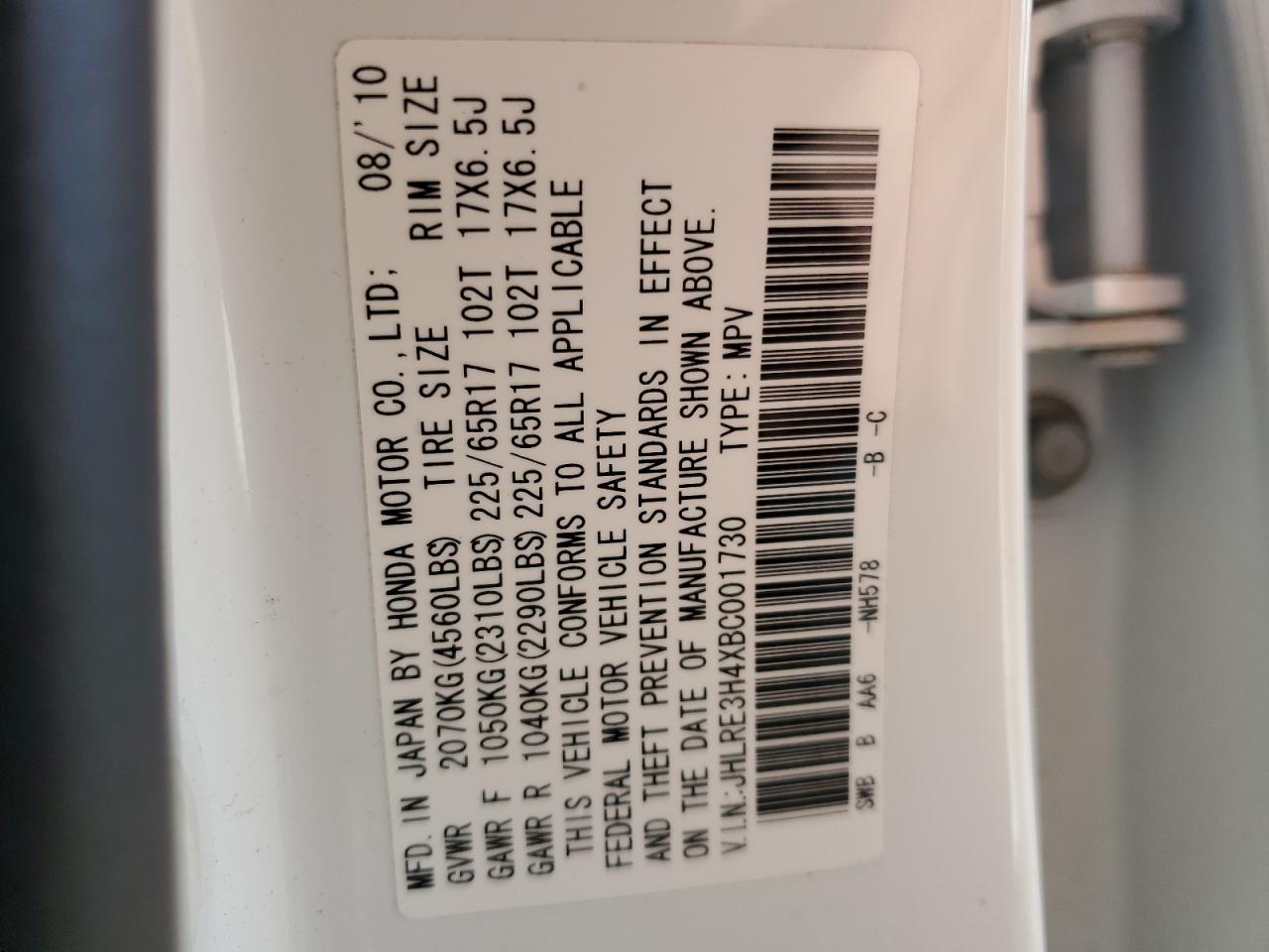 Lot #3226075076 2011 HONDA CR-V SE