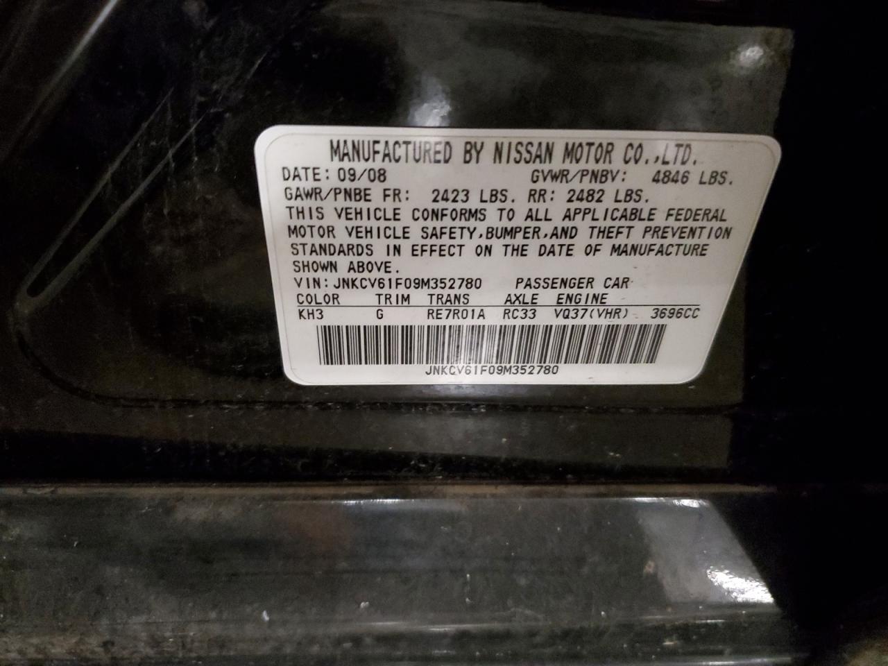 Lot #3310339957 2009 INFINITI G37