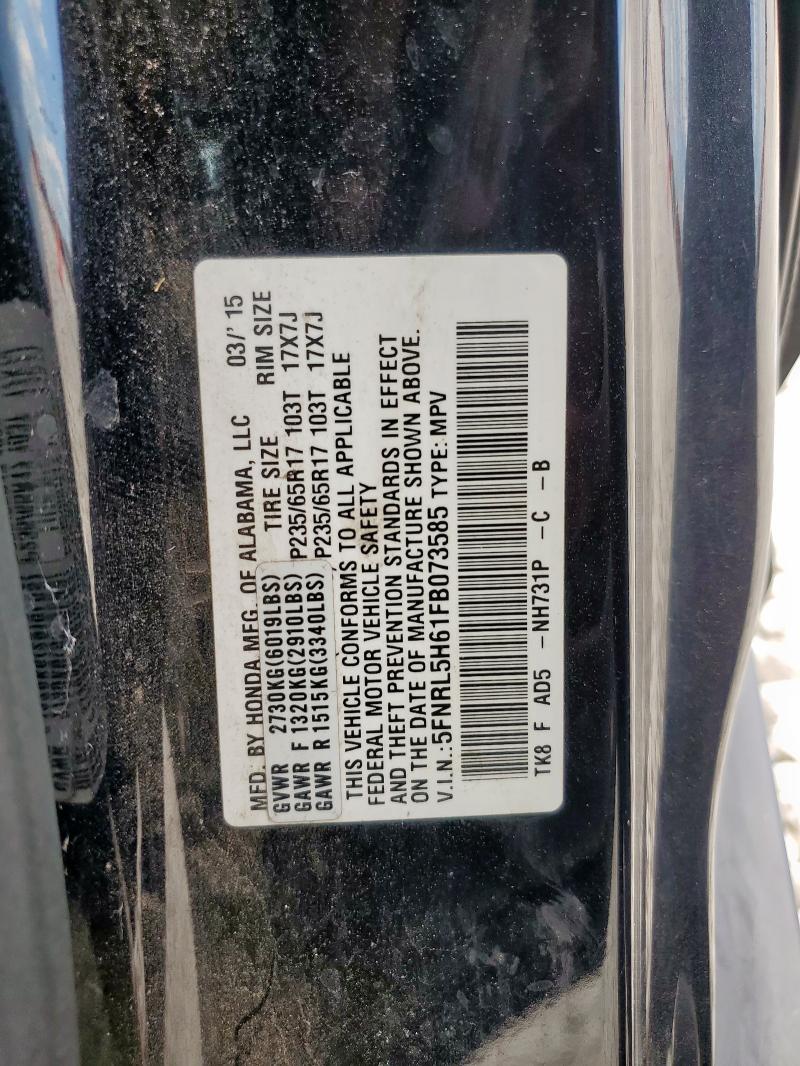 2015 HONDA ODYSSEY EXL 5FNRL5H61FB073585