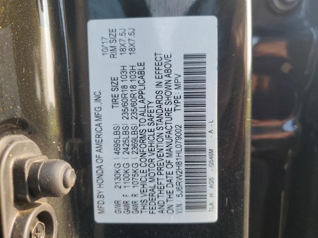 2017 HONDA CR-V EXL 5J6RW2H81HL079002