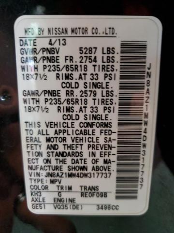 2013 NISSAN MURANO S #3217110987