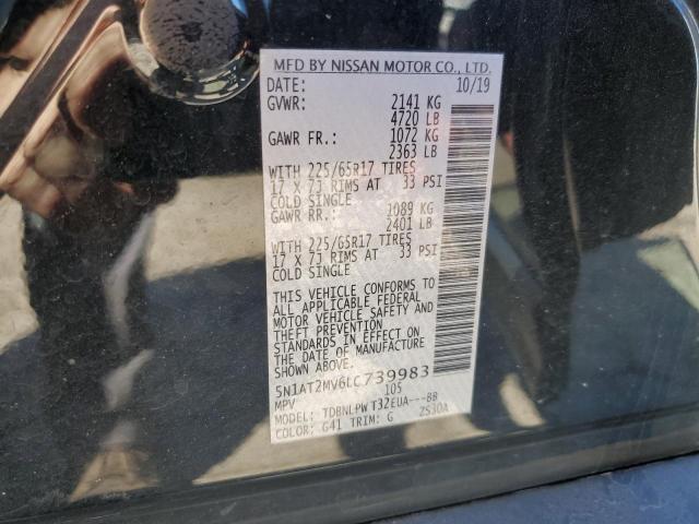 2020 NISSAN ROGUE S #3263760123