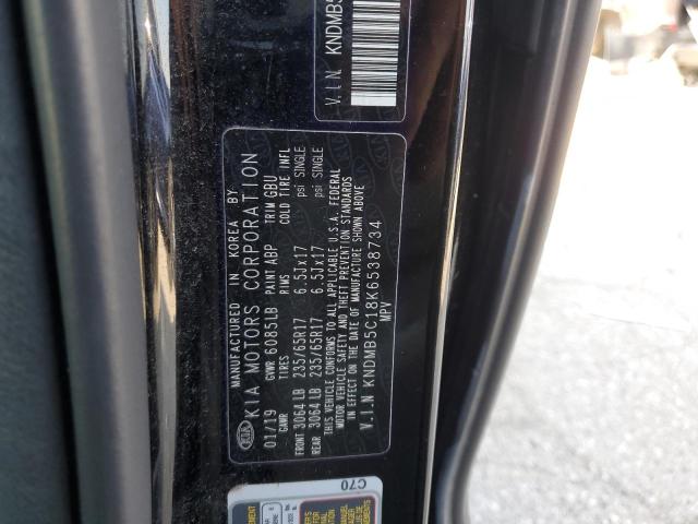 2019 KIA SEDONA LX KNDMB5C18K6538734